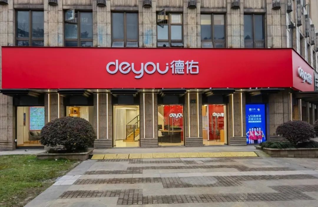 这家房产中介一年诞生三家千万门店的背后——突破传统的新模式解析