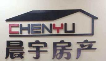 房产加盟连锁 如何成功加盟一家房产中介的全面指南