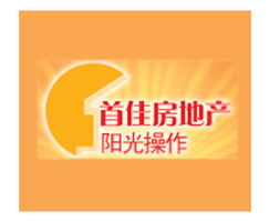 首佳房地产产品图片 首佳房地产店铺装修图片