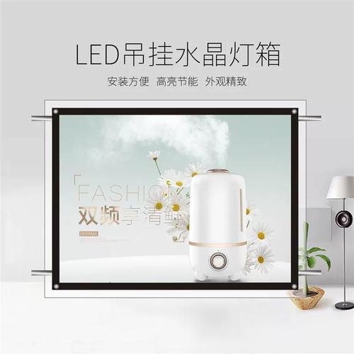 LED超薄灯箱 房产中介的橱窗“黄金展示位”该怎么选？